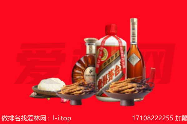 聊城冠县礼品回收.jpg