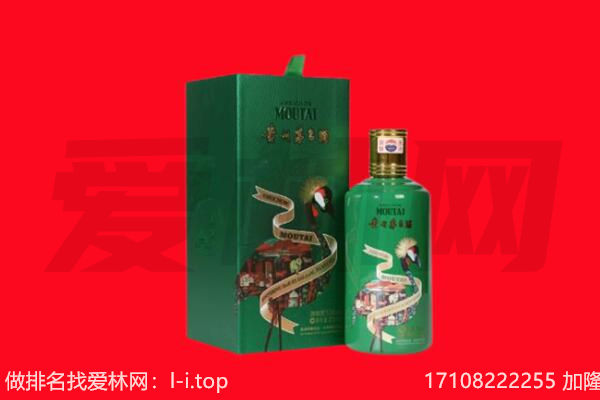 聊城冠县回收出口茅台酒.jpg