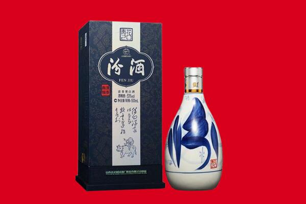 聊城冠县回收汾酒.jpg
