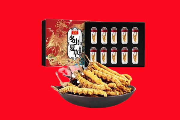 聊城冠县回收虫草.jpg