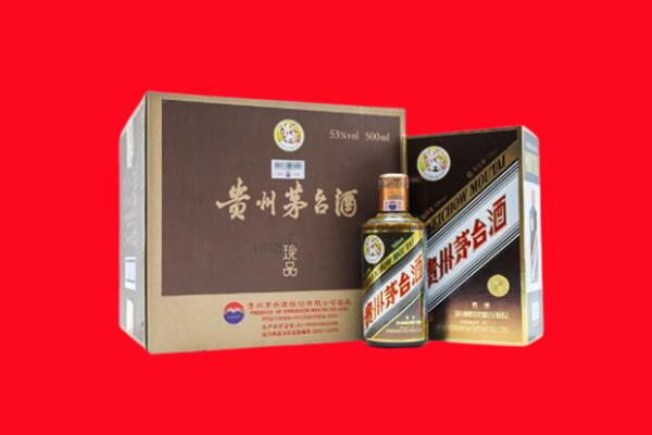 聊城冠县回收50年茅台