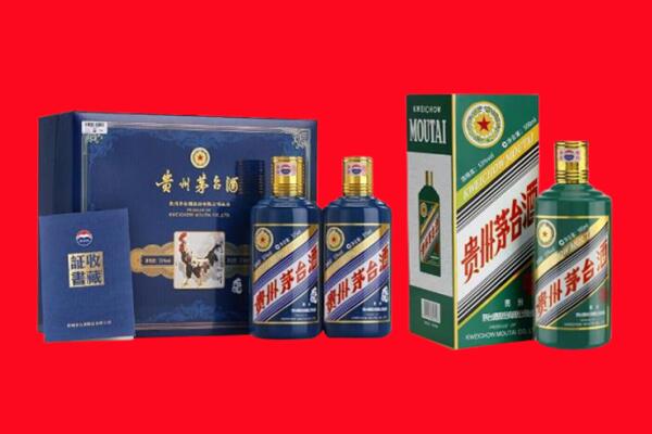 聊城冠县回收茅台酒